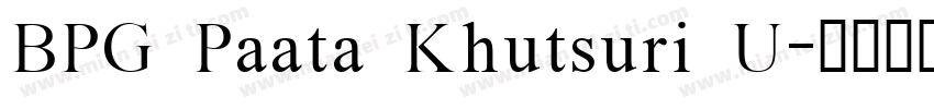 BPG Paata Khutsuri U字体转换